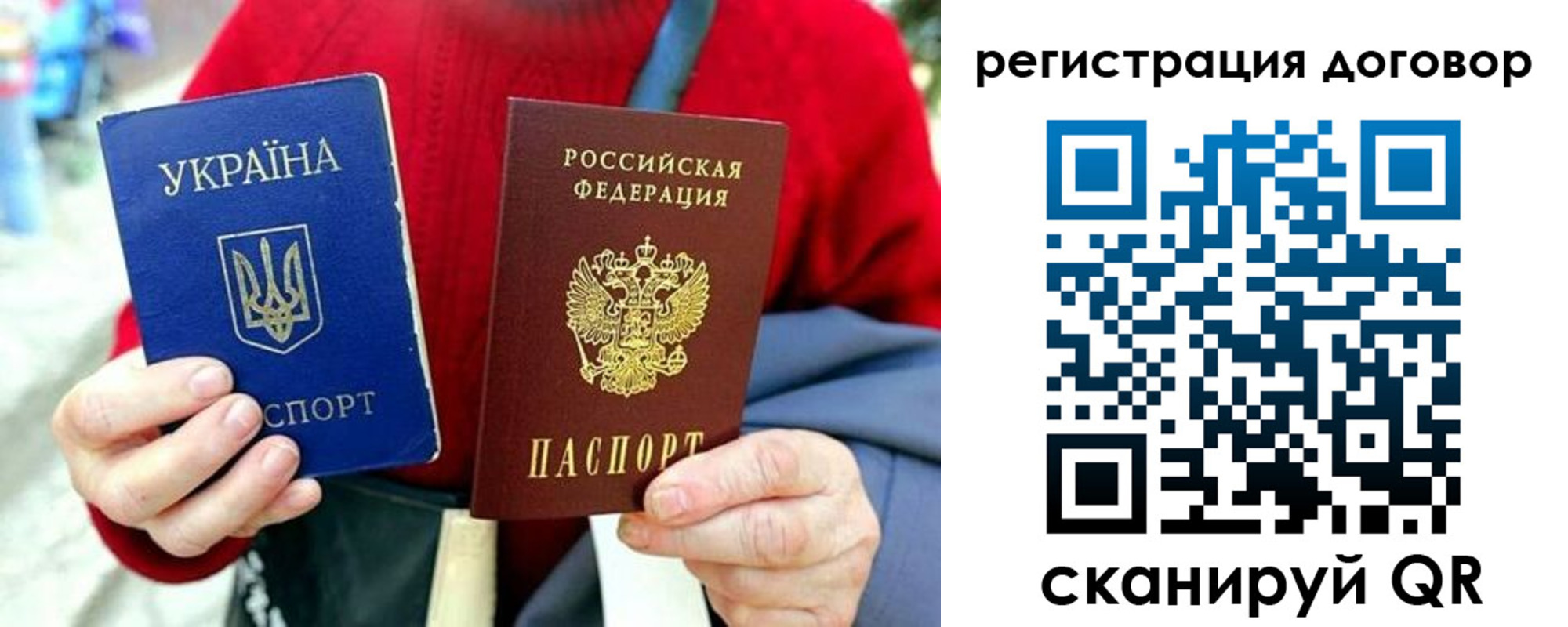 миграционный учет в Петрозаводске