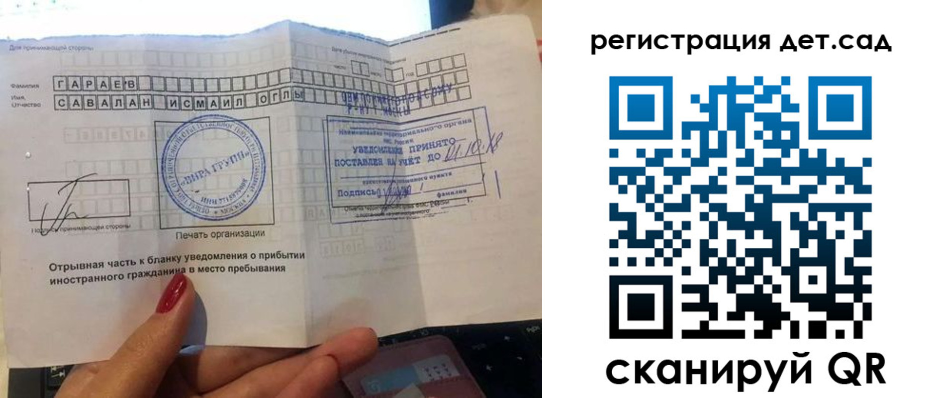 найти адрес прописки в Петрозаводске