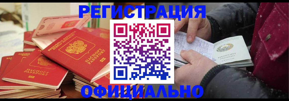 временная регистрация собственник в Петрозаводске