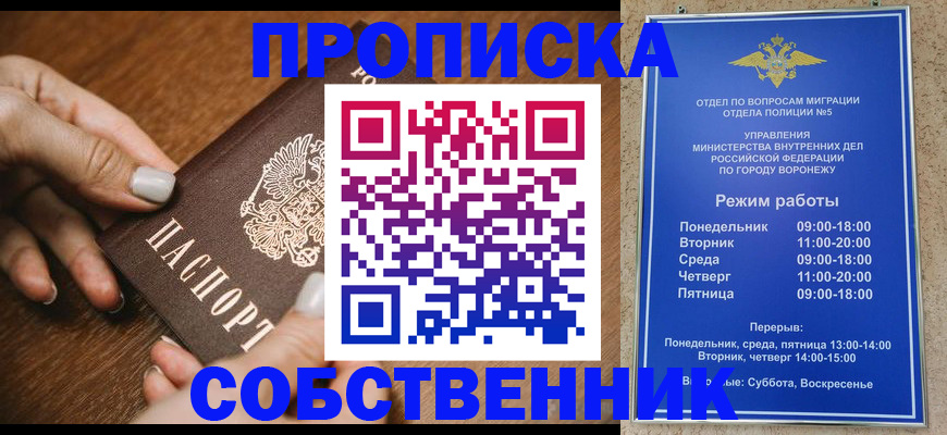 форма 3 в Петрозаводске